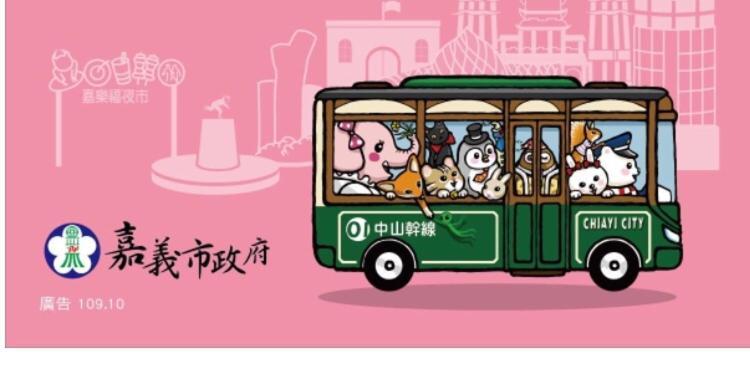 Tara 塔拉guest House นครเจียอี้ ภายนอก รูปภาพ